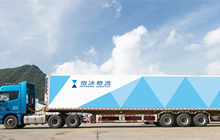 2020中国冷链物流百强榜公布 恒冰物流连续7年上榜