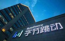 传字节跳动最新估值达1800亿美元 旗下3大业务或赴港上市