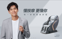 奥佳华造富计划：拟分拆呼博仕赴创业板上市