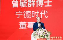 宁德时代市值破8000亿 福建首富曾毓群身家达2000亿