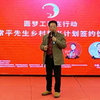 福建爱心企业与宁德市下党乡结对子 共建扶贫茶园促增收