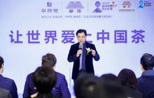 牵手福建茶企华祥苑 胡润首次发布世界500强民营企业榜单