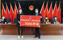 达利食品再捐1000万元爱心敬老金 12年惠及老人近10万人次