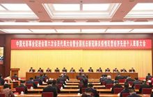 福建3名企业家荣获“全国抗击新冠肺炎疫情民营经济先进个人”称号，他们是……