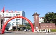 福建花边制造商德运控股港交所上市 长乐纺织行业再添上市新军