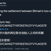 比特大陆吴忌寒詹克团和解；福建省花卉苗木全产业链产值首破千亿