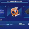 互联网平台存款产品彻底下架；中骏商管港交所递交招股书