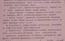 福建武夷山26家“上榜”茶企承诺不卖“天价茶”