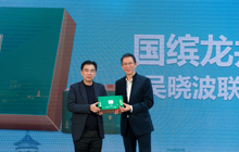 华祥苑正季绿茶·春茶发布会杭州举行