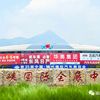 第37届中国·福州国际汽车展览会五月升级启航
