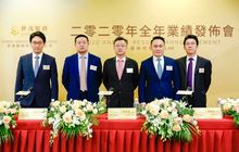 世茂服务首份财报出炉 许世坛直言未来三年收入要增长5倍