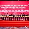 睿古集团荣膺2021中国房地产百强企业第81名