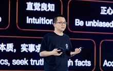 字节跳动9周年 张一鸣讲“平常心”