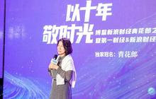 福建一季度GDP为10750.6亿元；建发股份2021年目标营收4850亿元