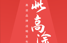 LPR一年未动；三盛教育净利下降超6000%