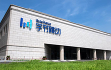 字节跳动声明目前没有上市计划；2020年福建数字经济规模突破2万亿元