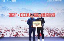 第四届数字中国建设峰会今日开幕；美团王兴捐赠设立清华大学兴华基金