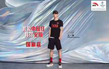 安踏签约王一博 品牌升级领跑奥运赛道