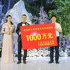 7部门发文支持国家中医药服务出口；晋江企业家王聪星、柯幼配伉俪捐赠善款1000万元
