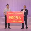 安踏市值突破四千亿港元；福建8市上榜“中国百强城市”