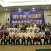 福建省农产品市场协会2021年会员代表大会顺利召开