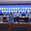 智恒科技董事长李贵生获聘为福建省第四届特约环保监督员