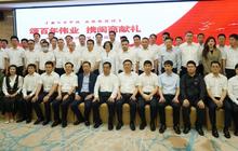 中共黑龙江省福建商会委员会举行联合主题党日活动