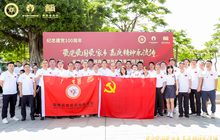 青年闽商以这种特有形式纪念建党100周年