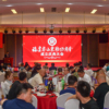 经贸交流促进商会组织日渐成熟