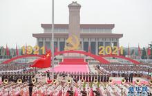 百年里，中共是如何“过生日”的？