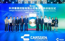 又一福建大佬IPO敲钟：科济药业港交所上市，市值170亿元