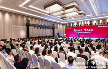 诺亚财富第六届海西财经论坛 探索福建创新经济