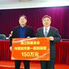 莆田侨杰：记爱国侨领陈江和先生