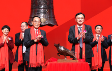 东亚机械、立达信挂牌上市 福建一日新增两家上市公司