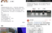 驰援河南，字节跳动捐赠1亿元用于救助灾区儿童