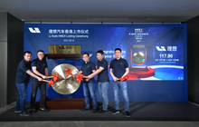 理想汽车在港二次上市，闽商王兴持股市值超400亿港元