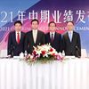 七匹狼男装上半年净赚8270万；福州2035年常住人口要达1000万人