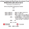 宝龙商业房地产投资信托基金拟香港IPO上市；福建新增一家省属国企