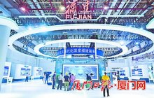 第二十一届投洽会明日开幕 将举办30多场重要会议论坛研讨活动