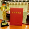 第十一届“中华慈善奖”颁布，傅光明、曹德旺、许健康等多位闽商获此殊荣