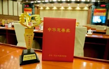 第十一届“中华慈善奖”颁布，傅光明、曹德旺、许健康等多位闽商获此殊荣
