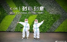 福建加油！又一批闽商闽企捐款捐物支援一线 | 闽商观察