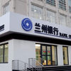 央行加大对中小微企业纾困帮扶力度；喜马拉雅申请撤回在美国的IPO计划