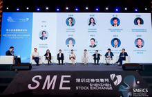 力挺中小企业，一波政策“礼包”在路上！深交所举办中小企业投融资论坛