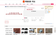 “厦门前首富”柯希平又出手！砸近5亿元成未名医药第3大股东