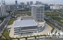 福州滨海新城高能推进高端制造业