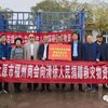 同舟共晋  山西加油