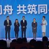 “和衷共济 青年力量” 第九届海峡青年峰会在福州举办