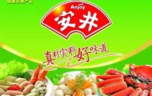 新一轮“涨价潮”来袭？安井、海欣等多家食品龙头宣布涨价