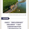 福建新答卷｜厦门这份简历，请查收！